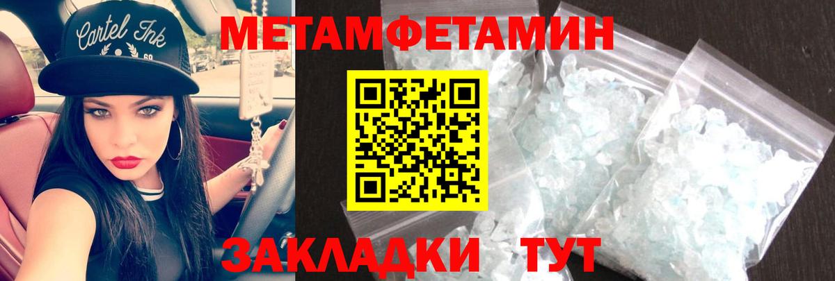 Амфетамин  Вход с VPN  Димитровград  Amphetamine  Амфетамин 97% 