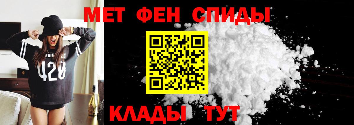 АМФ Розовый Димитровград