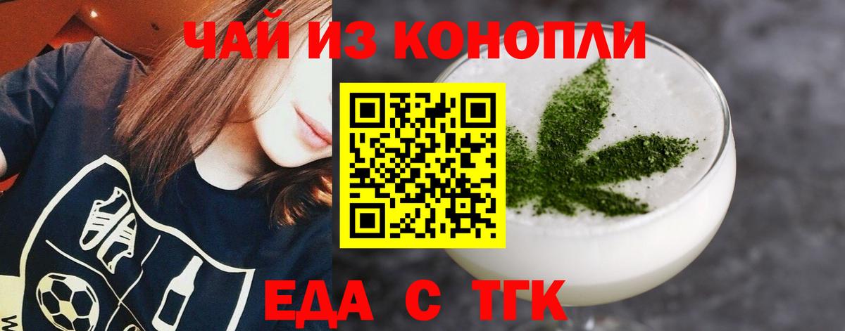 Canna-Cookies марихуана Димитровград