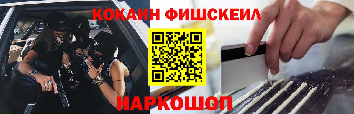 Cocaine 98% Димитровград
