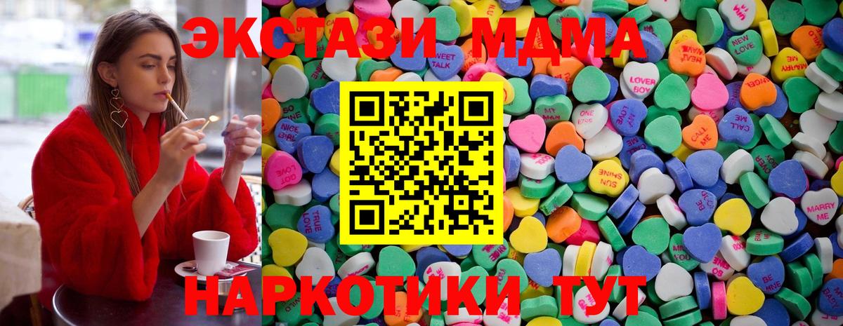 ЭКСТАЗИ louis Vuitton Димитровград