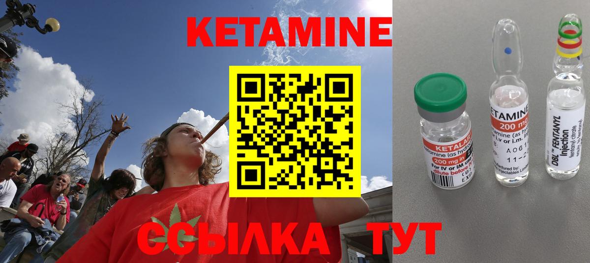 Кетамин VHQ Димитровград