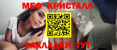 соль курить ск Балашиха
