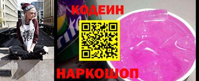 соль курить ск Балашиха