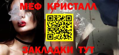 2c-b Балаково