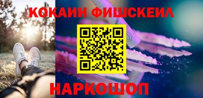 соль курить ск Балашиха