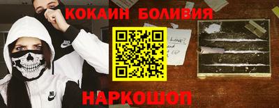 соль курить ск Балашиха