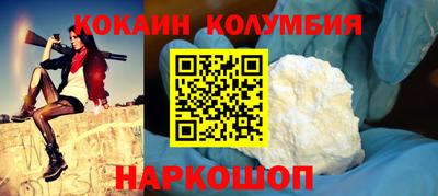 2c-b Балаково