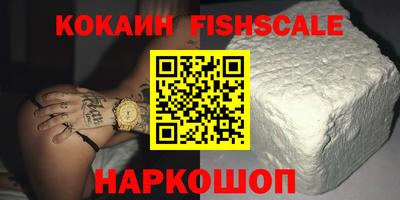 соль курить ск Балашиха