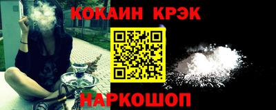 соль курить ск Балашиха