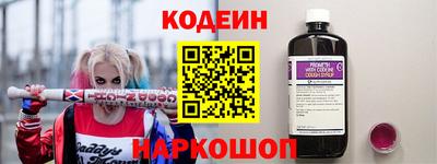 2c-b Балаково