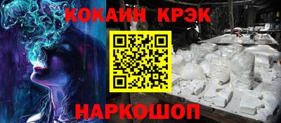 2c-b Балаково