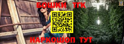2c-b Балаково