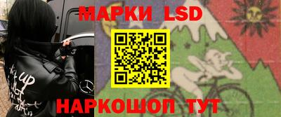 соль курить ск Балашиха