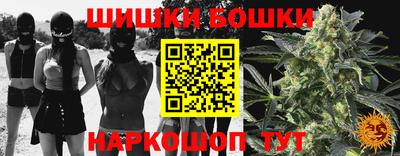 меф VHQ Железноводск