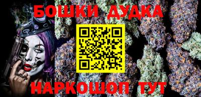 соль курить ск Балашиха