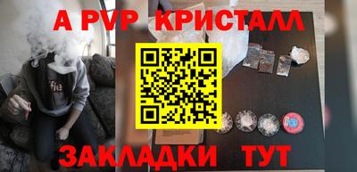 MDMA Железногорск