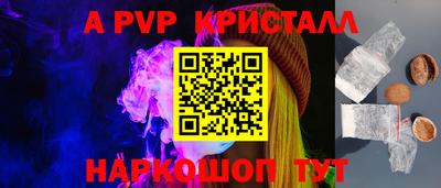 2c-b Балаково