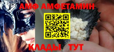2c-b Балаково