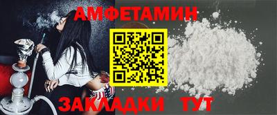 гашишное масло Балахна