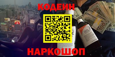 2c-b Балаково