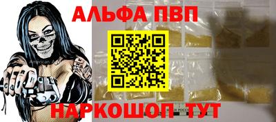 2c-b Балаково