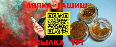 2c-b Балаково