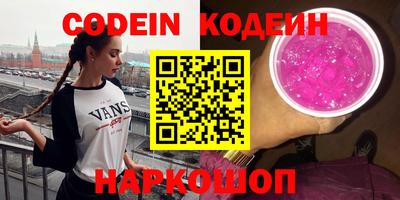 соль курить ск Балашиха