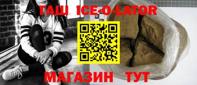 соль курить ск Балашиха