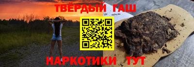 соль курить ск Балашиха