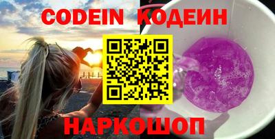 соль курить ск Балашиха