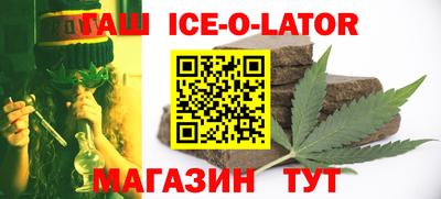 гашишное масло Балахна