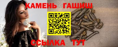 соль курить ск Балашиха