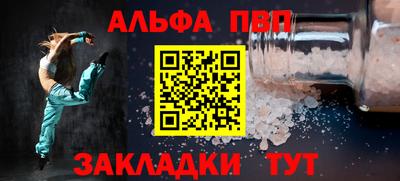 соль курить ск Балашиха