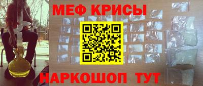 соль курить ск Балашиха