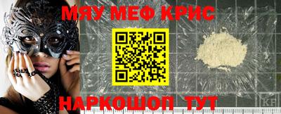 гашишное масло Балахна