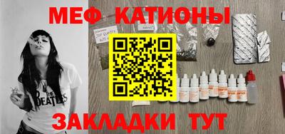 соль курить ск Балашиха