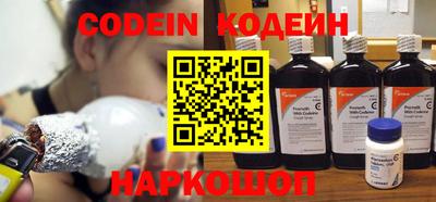 2c-b Балаково