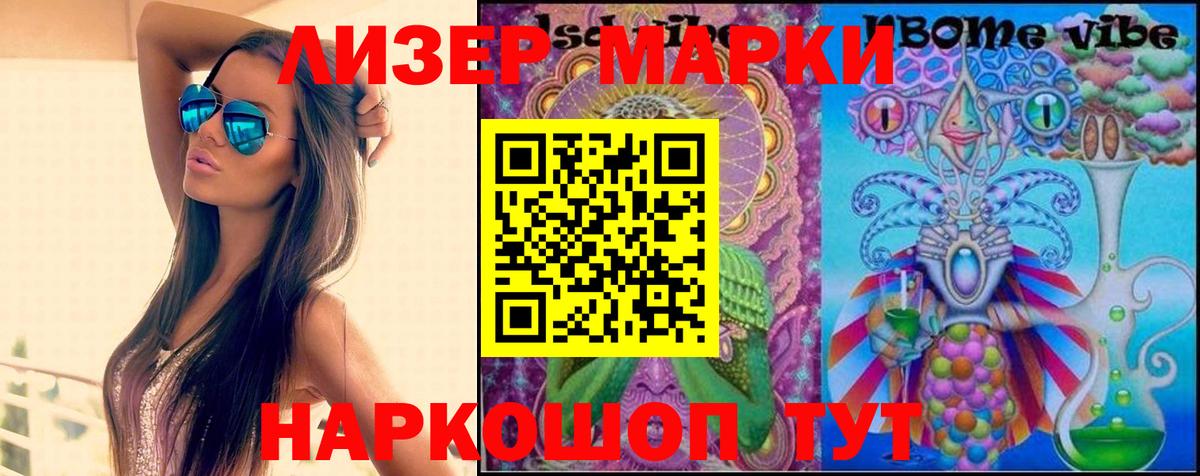 Димитровград  LSD-25 экстази  Вход с VPN  Лсд 25 экстази ecstasy 
