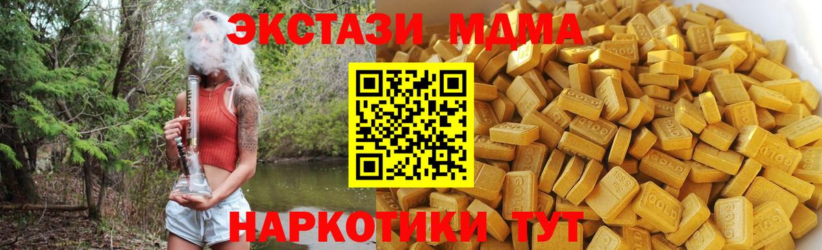 MDMA VHQ Димитровград