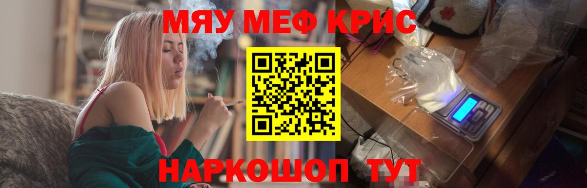МЕФ  Димитровград