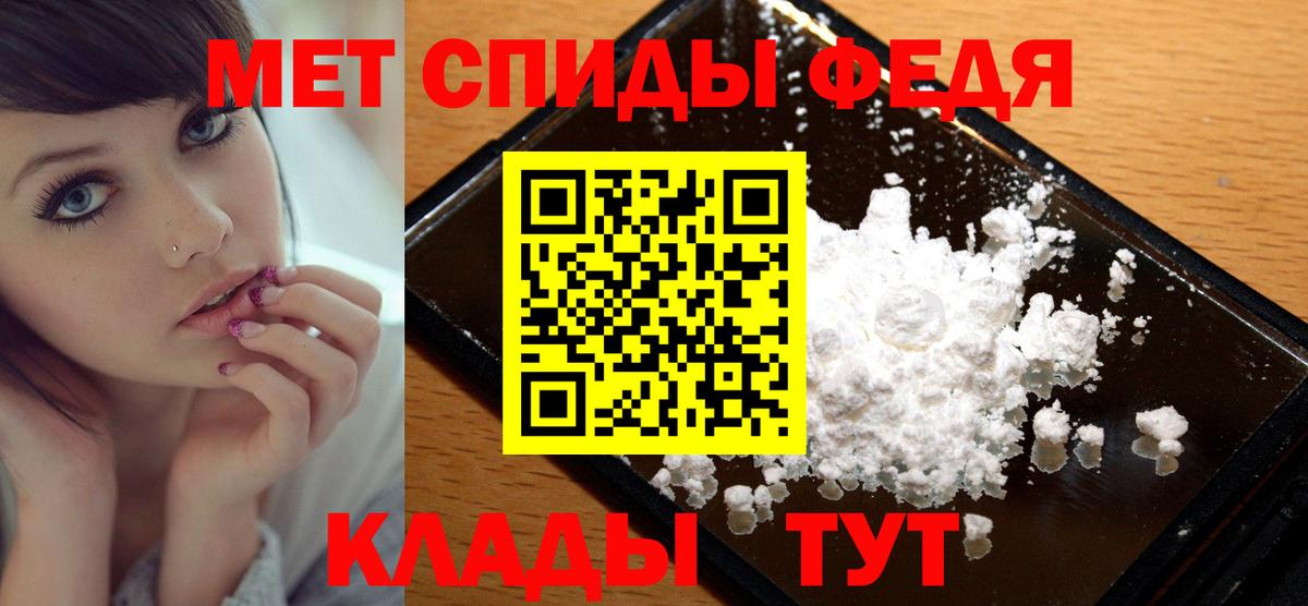 Первитин Декстрометамфетамин 99.9% Димитровград