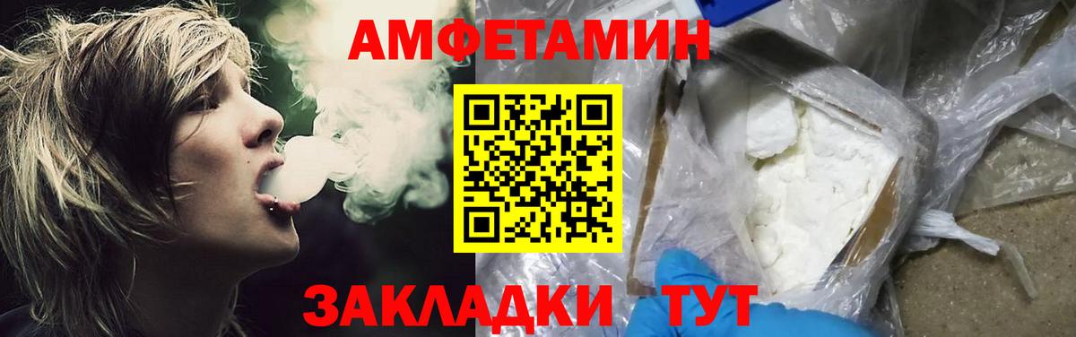 Димитровград  Метамфетамин Methamphetamine  Метамфетамин Methamphetamine  Вход с VPN 