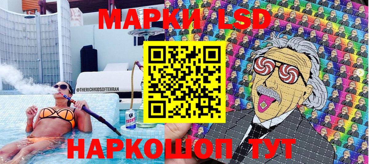 Марки 25I-NBOMe 1,5мг  Марки 25I-NBOMe 1,5мг  Вход с VPN  Димитровград 