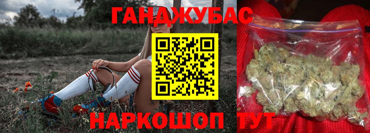 Марихуана план Димитровград