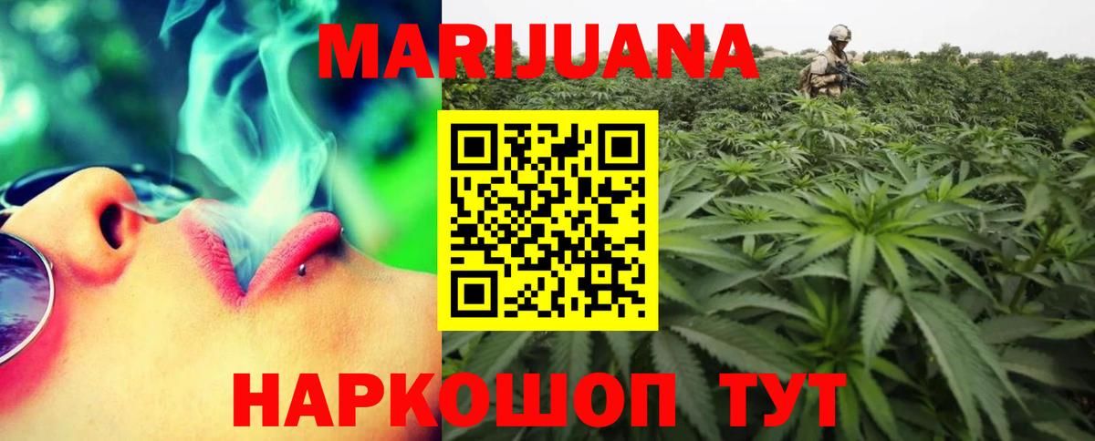Марихуана ГИДРОПОН  Канабис гибрид  Вход с VPN  Димитровград  Канабис THC 21% 